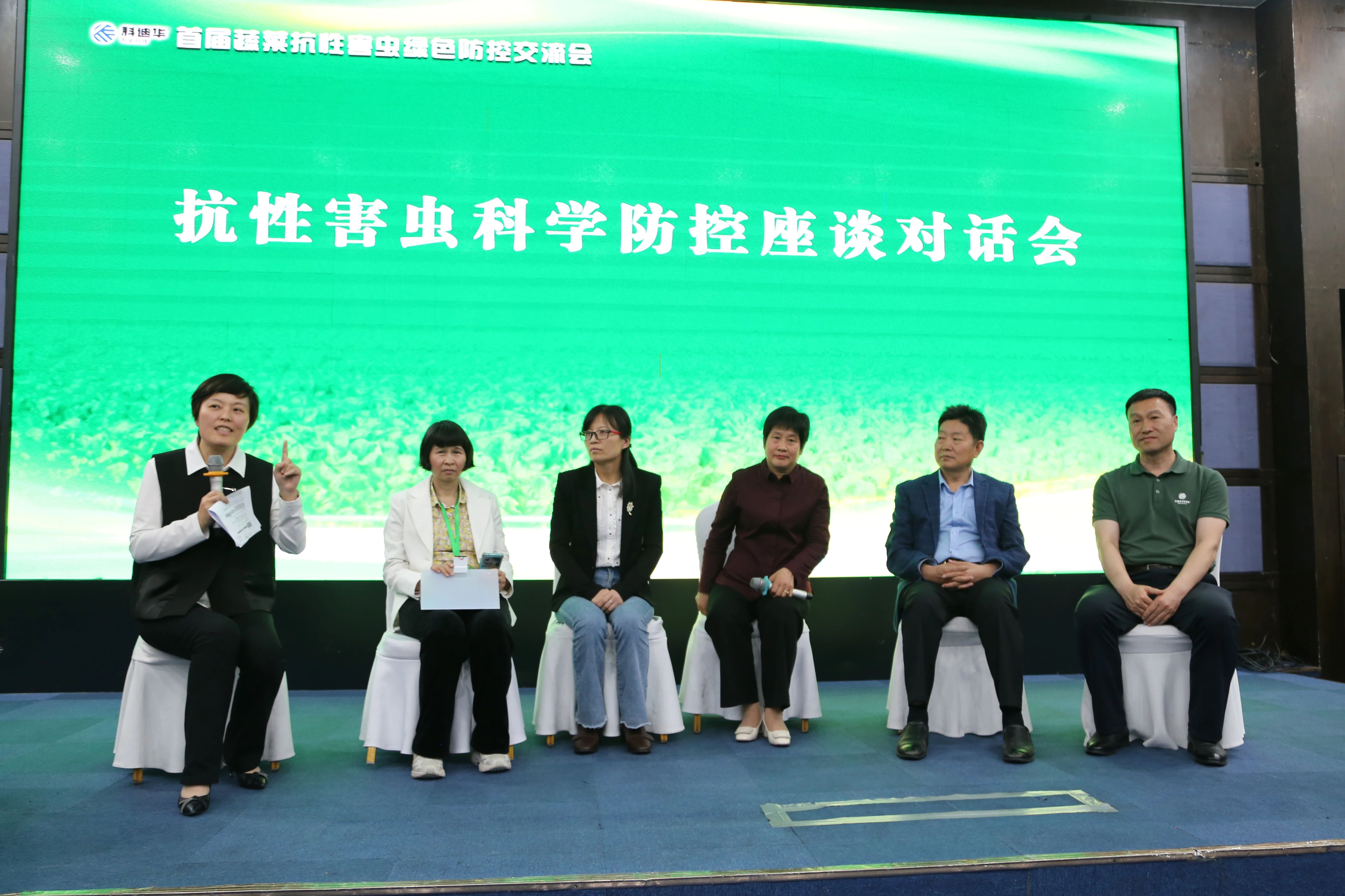 科迪华绿色科技开创抗性害虫治理新路径